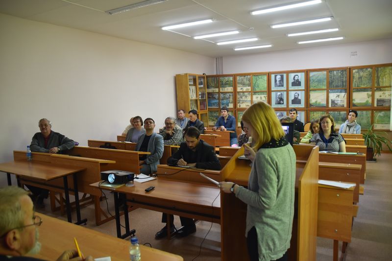 III Международная научная конференция, посвященная 100-летию национального заповедного дела и Году экологии в России